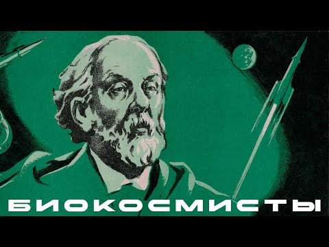 Hearts of iron 4 | The Fire Rises | Победа Биокосмистов в России | (Фанатский суперивент)