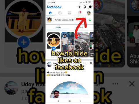 how to hide likes on facebook #techpro #facebook #viral #shorts