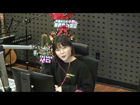 181220 악동뮤지션 수현의 볼륨을 높여요 1~4부 With 오왠