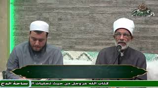31   د- عبدالصبور السيد – الإيمان بالأمور الغيبية (ساحة الدح)(2022)