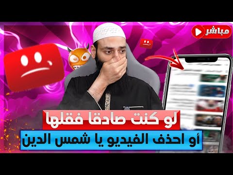 هل ألمانيا بلد الحريات؟ تحدي حامد الطاهر لمحمد شمس الدين في حكم أهل الكتاب