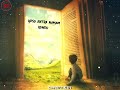Vazhkai Kadapom Giftson Durai Thoonga Iravugal 4 New Tamil Christian Whatsapp Status