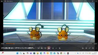 ミアレの為に強くなれ！Pokémon LEGENDS Z-A実況プレイpart12