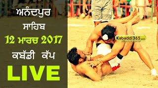 Anandpur Sahib North India Federation Kabaddi Cup 12 March 2017