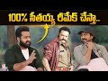 Jr NTR About Hari Krishna Seetayya Movie Remake MM Keeravani Fun With Jr NTR And Ram Charan