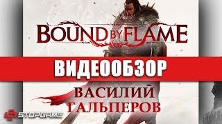 Bound by Flame video thumbnail