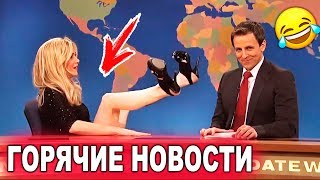 СМЕШНЫЕ МОМЕНТЫ И ПРИКОЛЫ ИЗ ФИЛЬМОВ #44