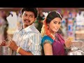 Azhagiya Tamil Magan Love BGM Vijay BGMs Love Ringtones