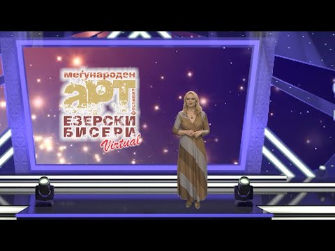 EZERSKI BISERI VIRTUAL - SUPER FINAL (FULL VIDEO)