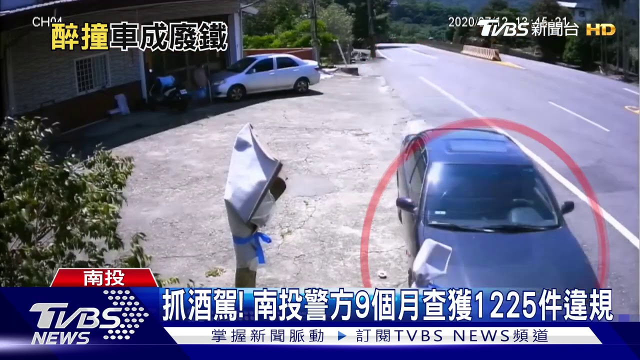 酒駕釀3傷! T字路口撞傷父子骨折受困