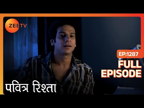 Ankita को मिला Naren से Surprise | Pavitra Rishta | Full Ep. 1287 | ZEE TV