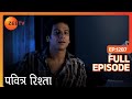 Ankita को मिला Naren से Surprise Pavitra Rishta Full Ep 1287 ZEE TV