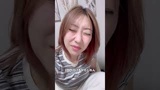 何回もイ◯せたことがあるのは実は勘違いです　#恋愛 #恋愛相談 #モテ