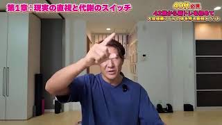 【中年ダイエット】45から効率的に体脂肪を燃やす方法