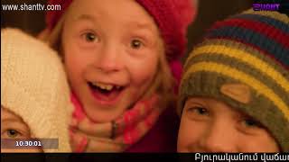 Առավոտը Շանթում/Aravot Shantum 02.12.2019