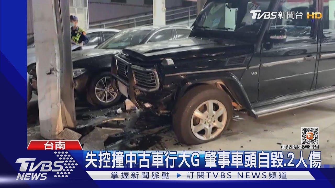 賠大了！小客車失控撞中古車行大G　肇事車頭自毀、2人傷