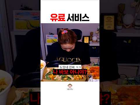 서비스 였던 것#shorts