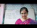 Class 5 Hindi 21 05 2020
