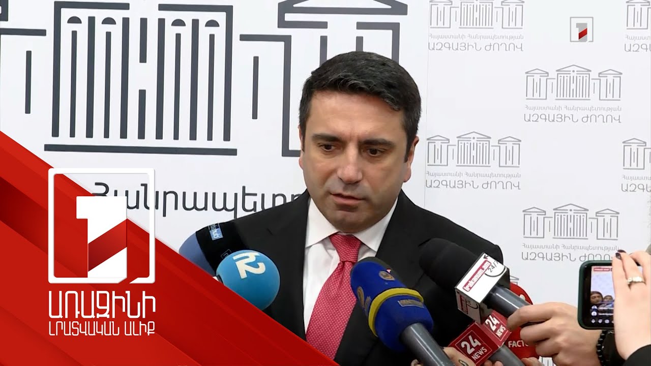 Ümid edək ki, Bakıda keçirilən məhkəmə prosesindən sonra bu şəxslərin hansısa formada geri qaytarılması və azadlığa buraxılması ilə bağlı müzakirələr aparılacaq։ Simonyan