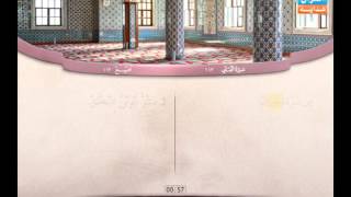 Download lagu 113 | Al-Falaq | Mahmoud Khalil Al-Housari mp3