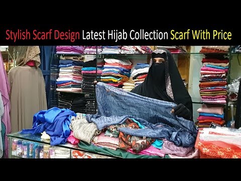 download lagu mp3 mp4 Hijab Shop In Lahore Pakistan, download lagu Hijab Shop In Lahore Pakistan gratis, unduh video klip Hijab Shop In Lahore Pakistan