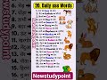 Animals And Birds Name English And Hindi में Daily Use English Words Shorts Englishvocabulary