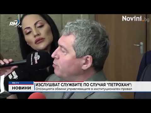 Обедна емисия новини - 11.02.2026