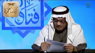 برنامج (فتاوى) (189) لمعالي الشيخ صالح الفوزان بتاريخ [1440-08-20] - كبار العلماء