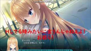 PARQUET 実況プレイ61