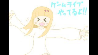 こたつでだらだらゲームライブ\(≧∨≦＃)/zzZ【FORTNITE】