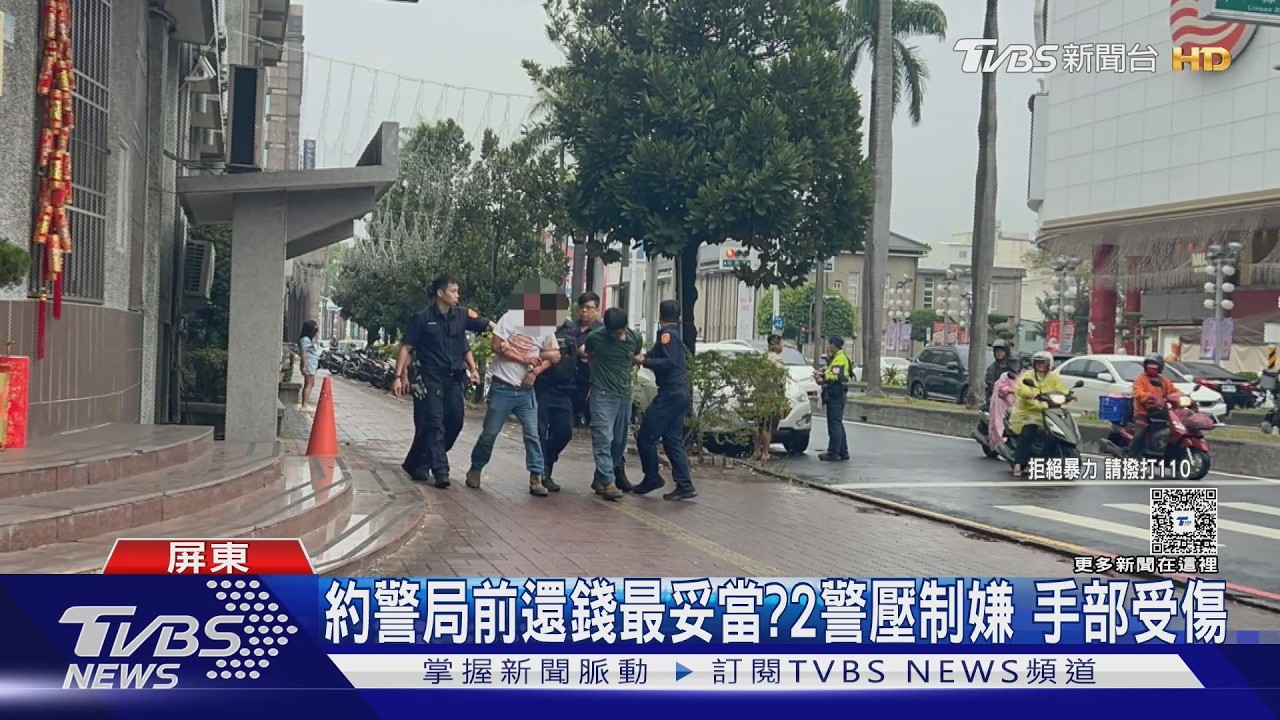 影音/警察局門口動手!球棒鐵棍齊上 債務糾紛爆衝突