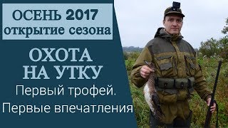Все об охоте и рыбалке алтайский край