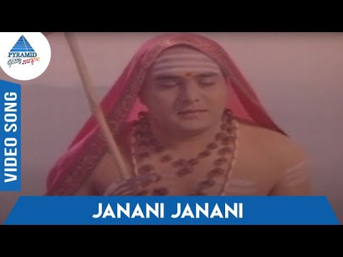 Thaai Moogambigai Tamil Movie Songs | Janani Janani Video Song | Ilayaraja | Ilayaraja Hits