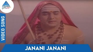 Thaai Moogambigai Tamil Movie Songs  Janani Janani