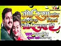 गोरिया चांद के अजोरिया नियन गोर बाडु ह