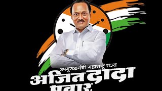 Download lagu Rashtrawadi Song | Rashtrawadi Punha Dj | DJ SBM | Circuit vs Dhol remix  #ncp #ajitpawar  mp3