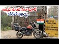 INDIA BURMA BORDER NORTHEAST RIDE DAY 26 Telugu Motovlogs Bayya Sunny Yadav