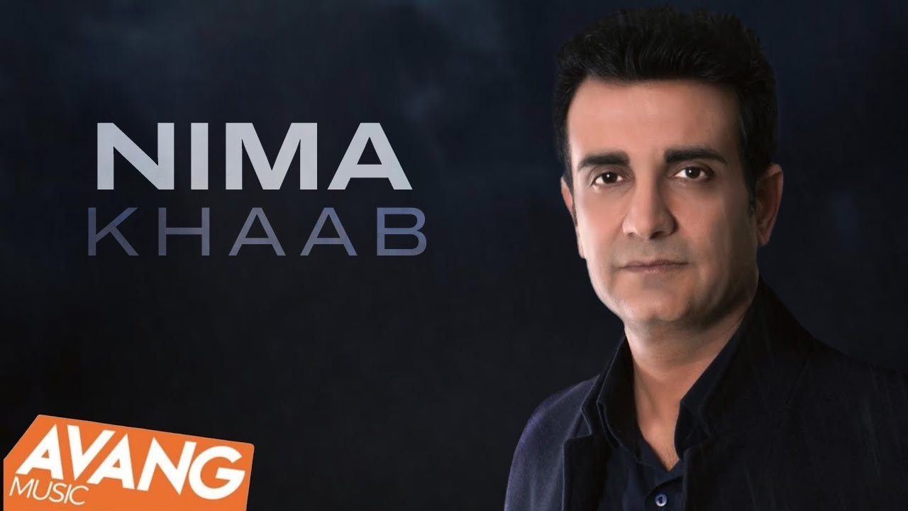 Nima - Khaab OFFICIAL VIDEO | نیما - خواب