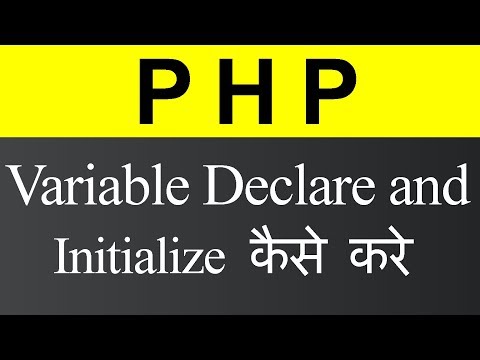 Introduction to PHP Hindi