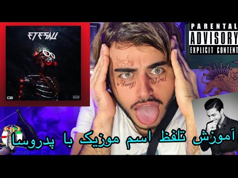 CATCHYBEATZ x MEHRAD HIDDEN - BOWRELAS ( 🇬🇧 BRITISH REACTION - ETESALI ALBUM )