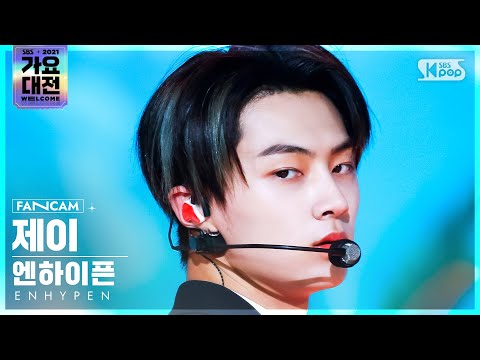 Jay - Tamed-Dashed - Gayo Daejeon 2021 SBS Gayo Daejeon