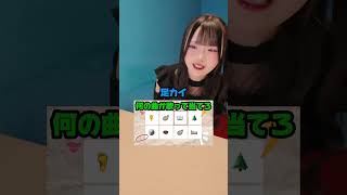 リズムに合わせて歌えますか？