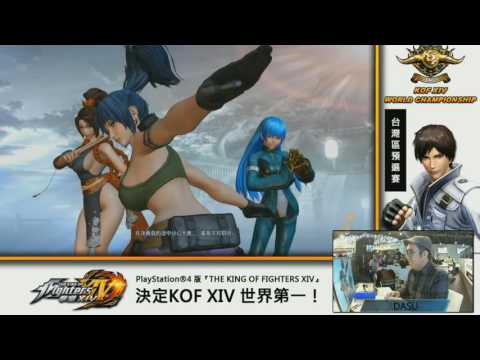 KOF XIV World Championship Taiwan Qualifier TOP 4