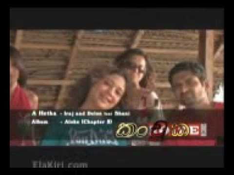 A Hetha - Iraj Feat Delon - KanchuKa MovieS