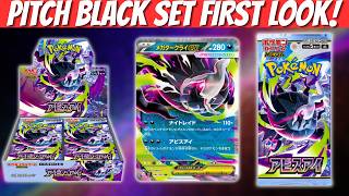 New Pokemon Card Set Pitch Black First Look + Pokemon Market Update