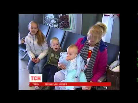 Грузинские каникулы
