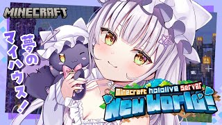 OP - 【Minecraft】今日も新ホロ鯖へ行くぞ~~!!おうち!【ホロライブ/紫咲シオン】