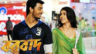 Download lagu Aashona Full Video Music HD | Svf | New Songs HD | [Shipon Khan Joy ] mp3