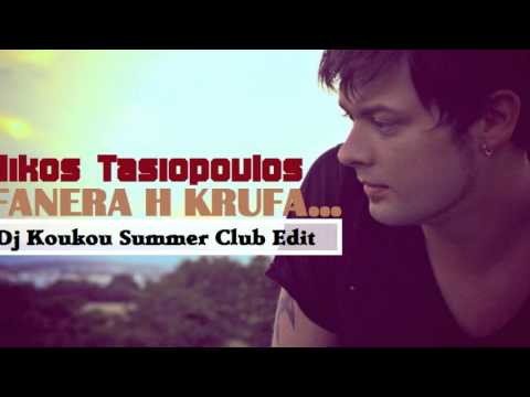 Nikos Tasiopoulos | Fanera h Krufa(Dj Koukou Summer Club Edit)