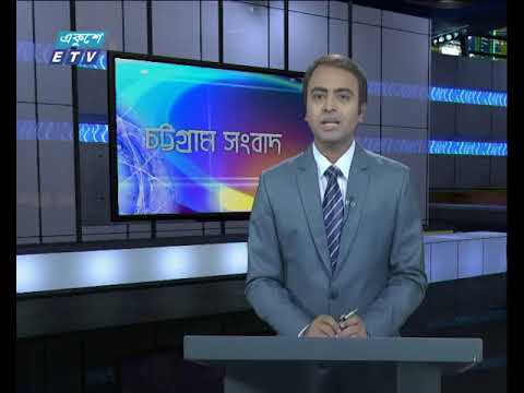 06 PM News  সন্ধ্যা ০৬ টার সংবাদ, 01 january 2020